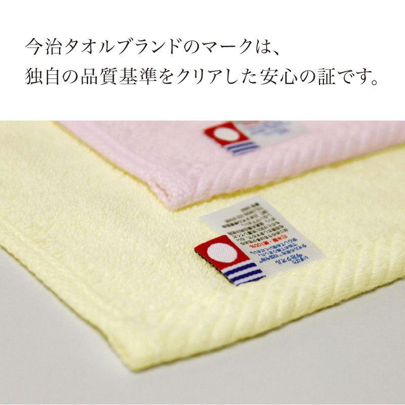 今治タオル フェイスタオル 粗品タオル 約34×90cm 330匁 日本製 カラー 同色10枚セット｜akinai-towel｜04