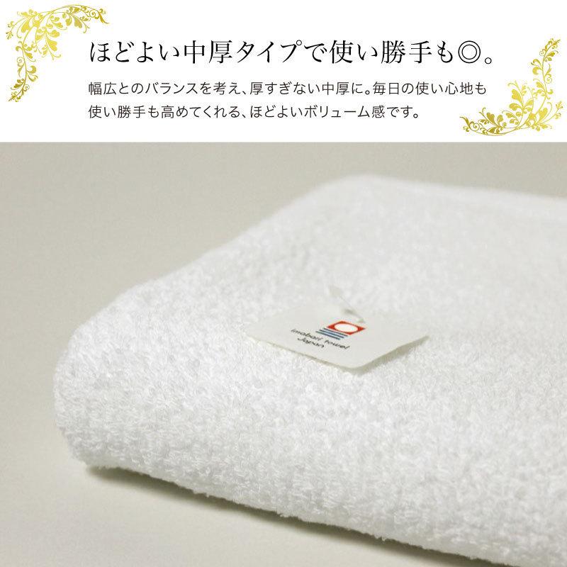 今治タオル フェイスタオル ホテル仕様 サンホーキン 約40×85cm 440匁 日本製 白 50枚セット｜akinai-towel｜03