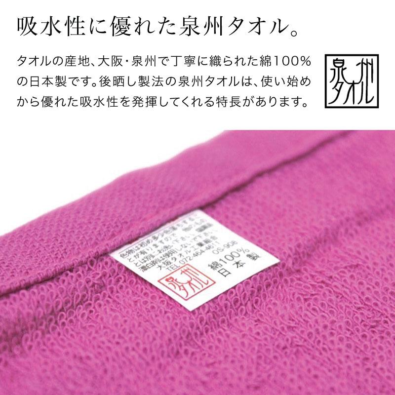 泉州タオル 究極のサロンタオル 業務用 フェイスタオル 220匁 泉州タオル 究極のサロンタオル 業務用 フェイスタオル 220匁