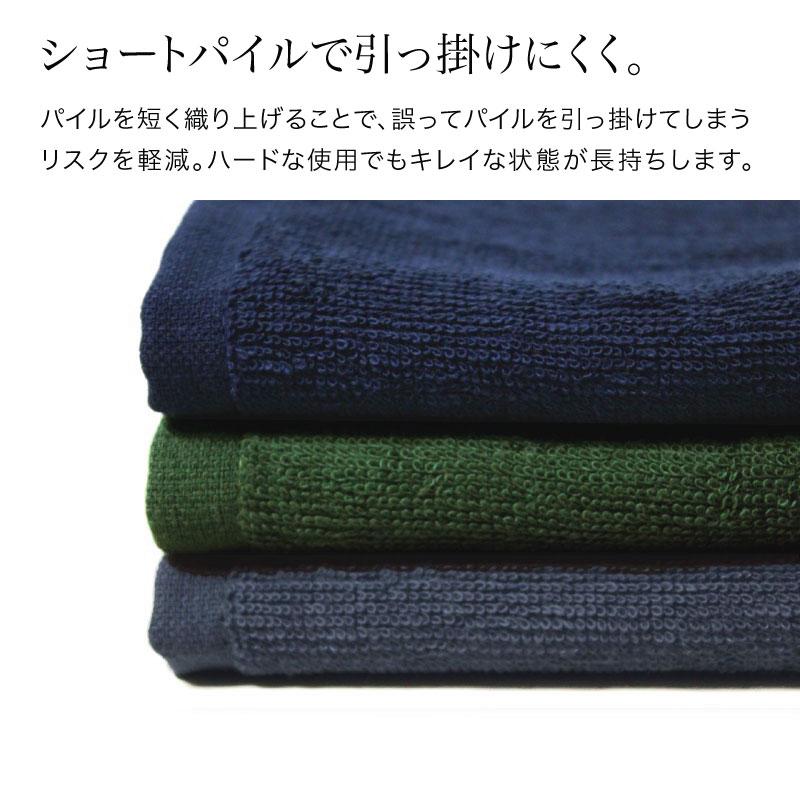 泉州タオル 究極のサロンタオル 業務用 フェイスタオル 220匁 泉州タオル 究極のサロンタオル 業務用 フェイスタオル 220匁