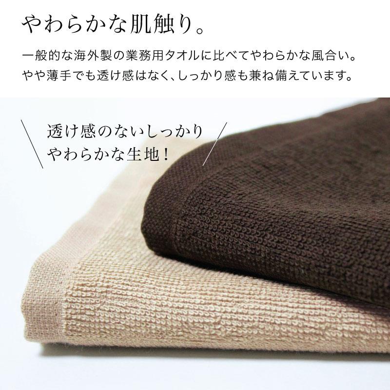 泉州タオル 究極のサロンタオル 業務用 フェイスタオル 220匁 泉州タオル 究極のサロンタオル 業務用 フェイスタオル 220匁