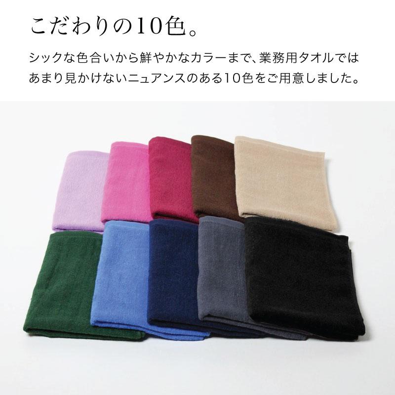 泉州タオル 究極のサロンタオル 業務用 フェイスタオル 220匁 泉州タオル 究極のサロンタオル 業務用 フェイスタオル 220匁