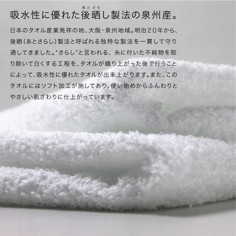 総パイル 白フェイスタオル 200匁 標準厚 粗品タオル 泉州タオル 日本