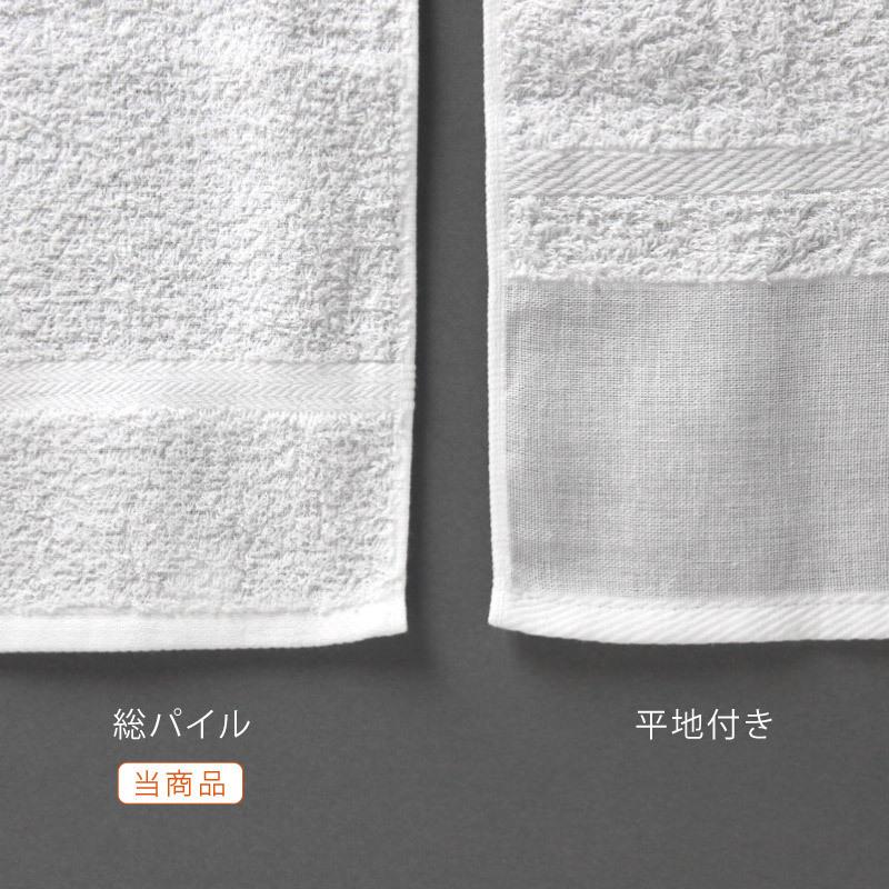 総パイル 白フェイスタオル 200匁 標準厚 粗品タオル 泉州タオル 日本