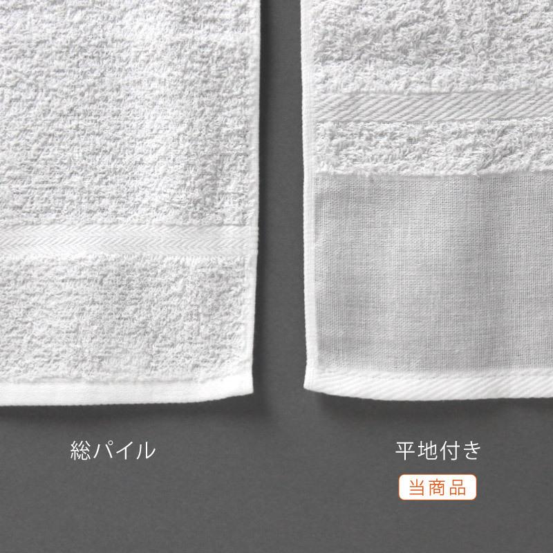 平地付き 白フェイスタオル 260匁 厚手＆長め 粗品タオル 泉州タオル
