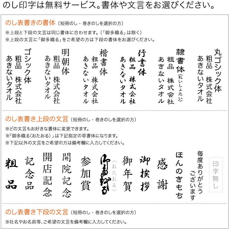 平地付き 白フェイスタオル 260匁 厚手＆長め 粗品タオル 泉州タオル