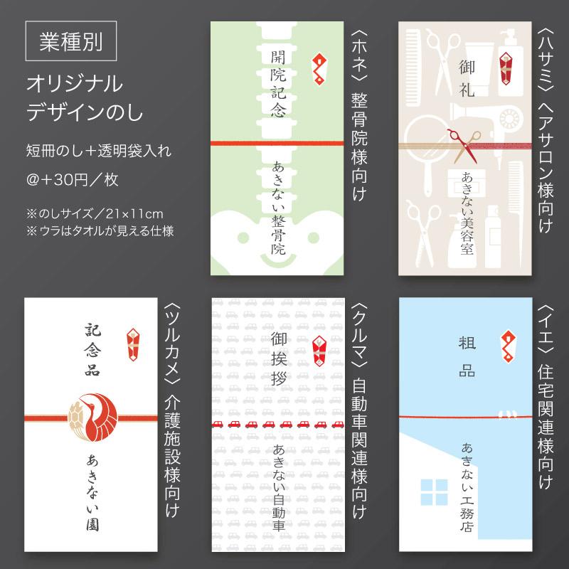 総パイル 白フェイスタオル 240匁 厚手 粗品タオル 泉州タオル 総パイル 白フェイスタオル 240匁 厚手 粗品タオル 泉州タオル