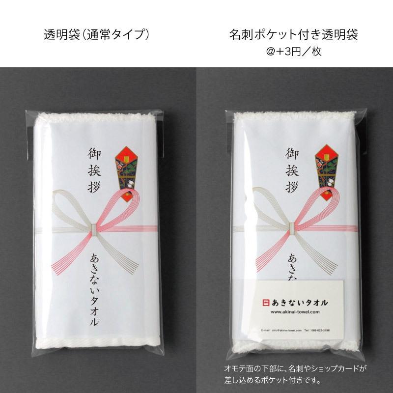 平地付き カラーフェイスタオル 220匁 粗品タオル 日本製 泉州
