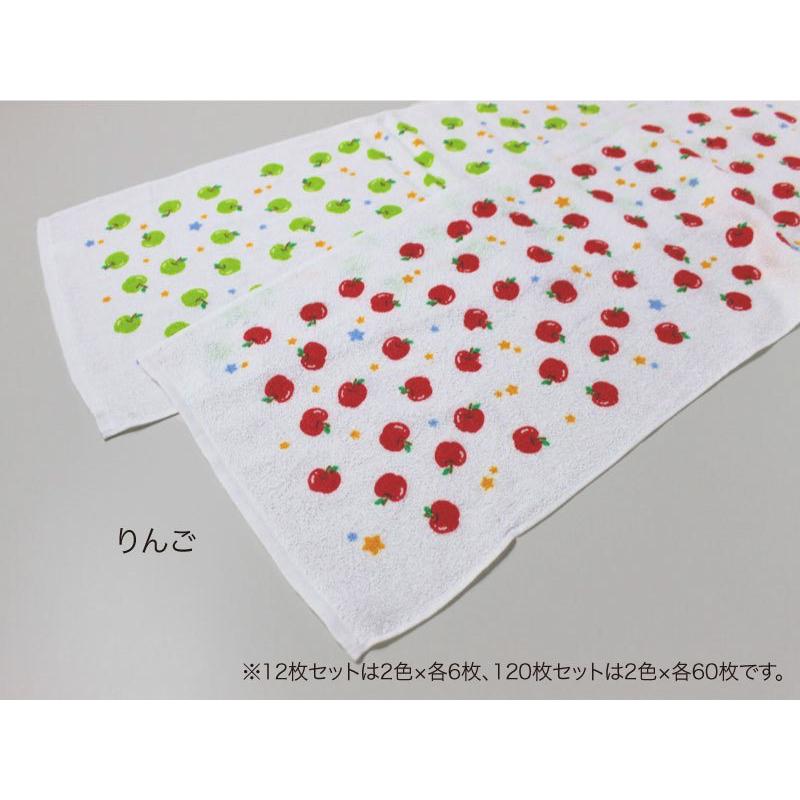 プリント フェイスタオル 200匁 粗品タオル 同柄12枚セット : あきない