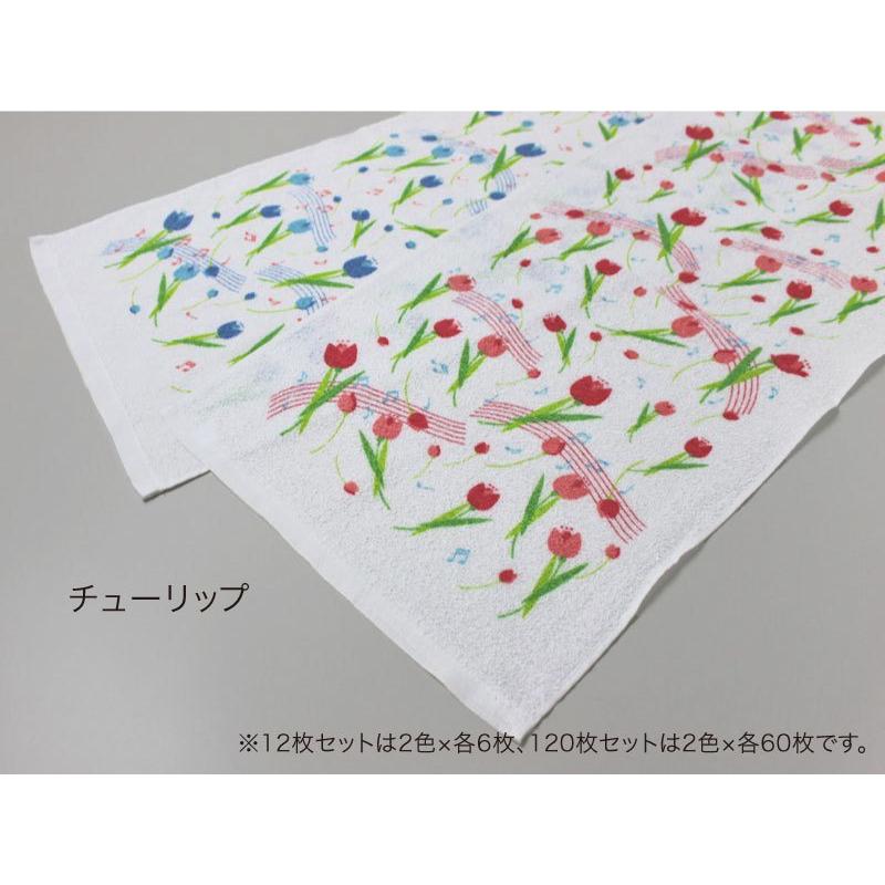 プリント フェイスタオル 200匁 粗品タオル 同柄120枚セット プリント フェイスタオル 200匁 粗品タオル 同柄120枚セット
