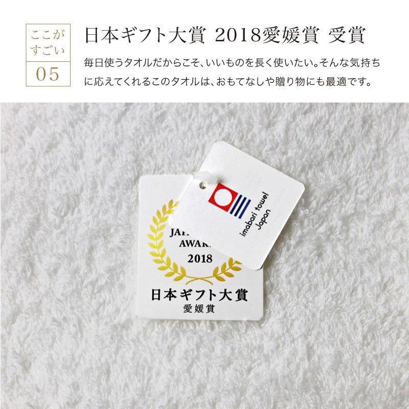 【今治タオル】 MSすごいタオル フェイスタオル 白 厚手 550匁 幅広 約40×85cm｜akinai-towel｜07