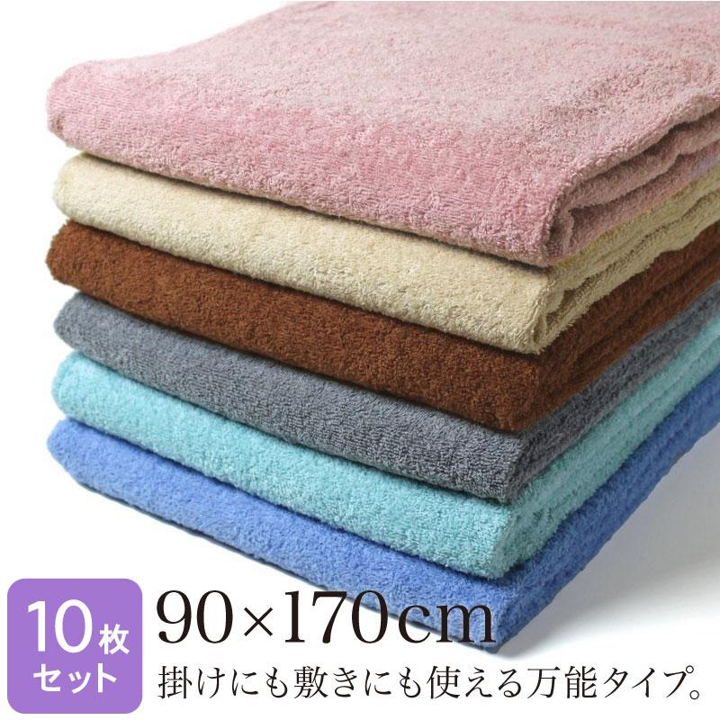 超大判 バスタオル 約90×170cm 1800匁（フラッピーカラー） 同色10枚