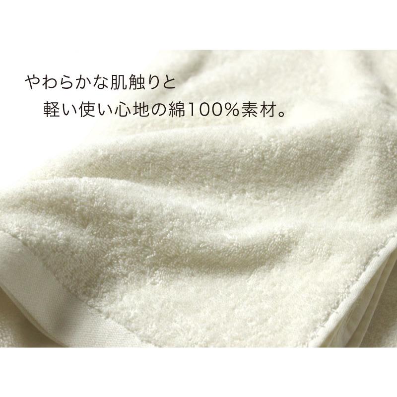 超大判バスタオル 約90×180cm 1750匁(ルーミーカラー) :56100098-cl001:あきないタオル 通販 バスタオル 未使用 68x130 大判 日本製
