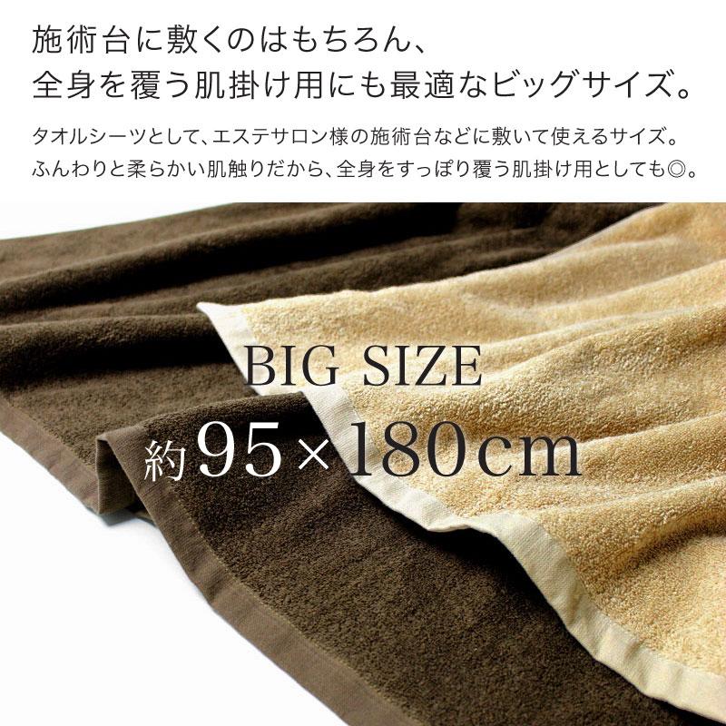 今治産 超大判サロンバスタオル 約95×180cm ふんわり 2000匁 ブラウン系｜akinai-towel｜04