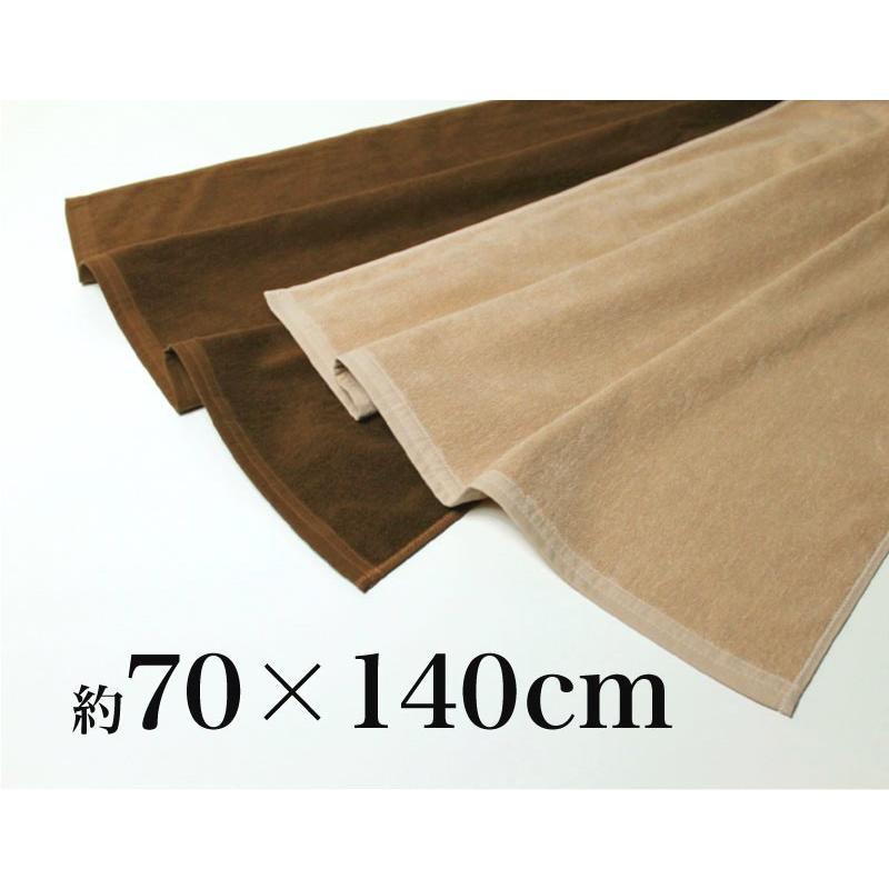 大判バスタオル 業務用 約70×140cm レピア織り スレン染め 1200匁