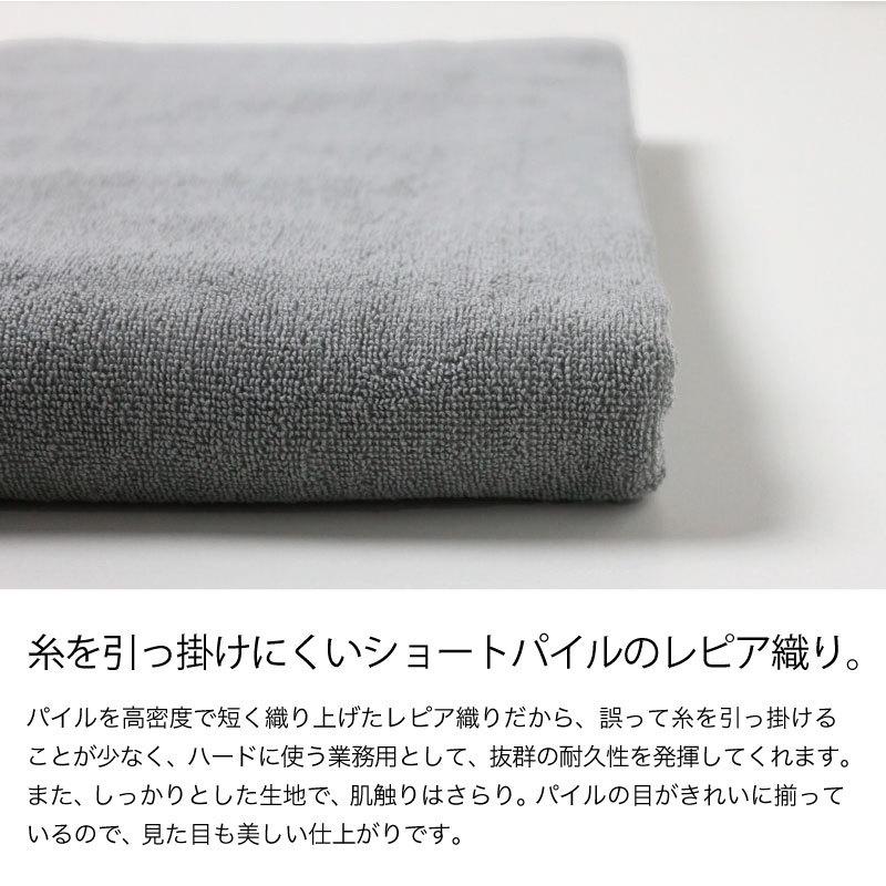 バスタオル 業務用 約65×130cm レピア織り スレン染め 800匁 カラー 同色12枚セット｜akinai-towel｜05