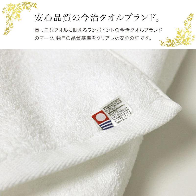 今治タオル 大判バスタオル ホテル仕様 サンホーキン 約76×155cm 厚手 2000匁 日本製 白｜akinai-towel｜04