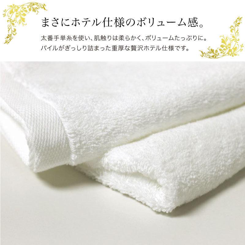 今治タオル 大判バスタオル ホテル仕様 サンホーキン 約76×155cm