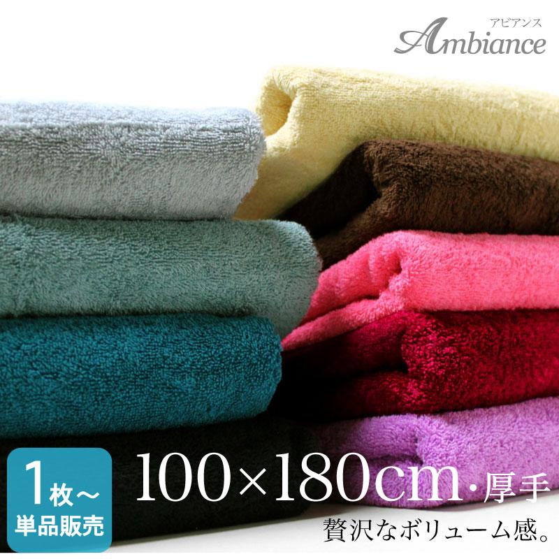 超大判バスタオル 約100×180cm 贅沢ボリューム 厚手 2400匁 スレン染め
