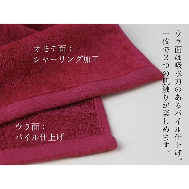 大判バスタオル なめらか シャーリング 約75×140cm ネクストカラー