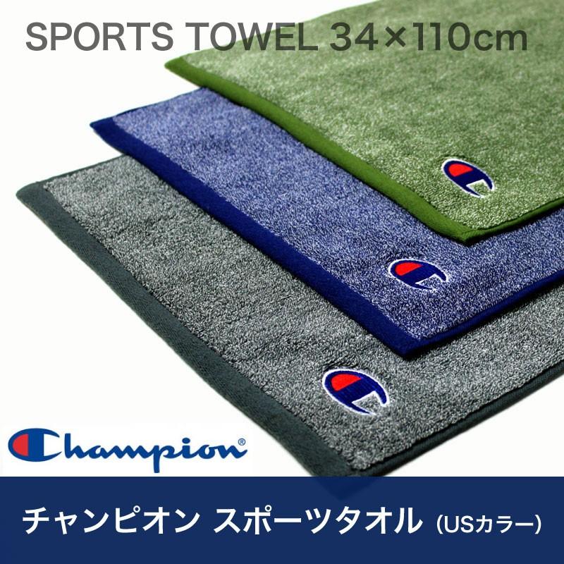 Champion チャンピオン スポーツタオル Usカラー 約34 110cm Cp001 あきないタオル 通販 Yahoo ショッピング
