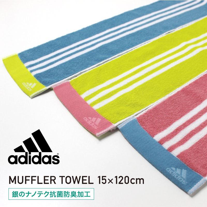 adidas アディダス マフラータオル ( スリム スポーツタオル ) カノ 約15×120cm 抗菌防臭加工  :56970371-cn001:あきないタオル - 通販 - Yahoo!ショッピング