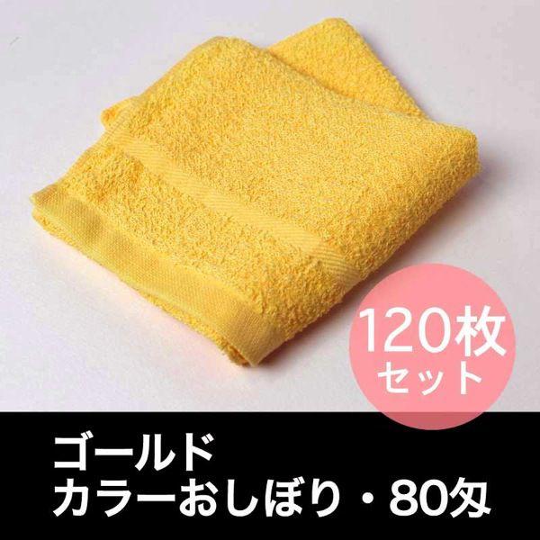 リピート多数 本日発送  【MT8B2ZN97Z7】 限定デザイン