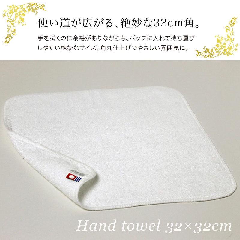今治タオル ハンドタオル ホテル仕様 サンホーキン 約32×32cm 160匁 日本製 白｜akinai-towel｜02