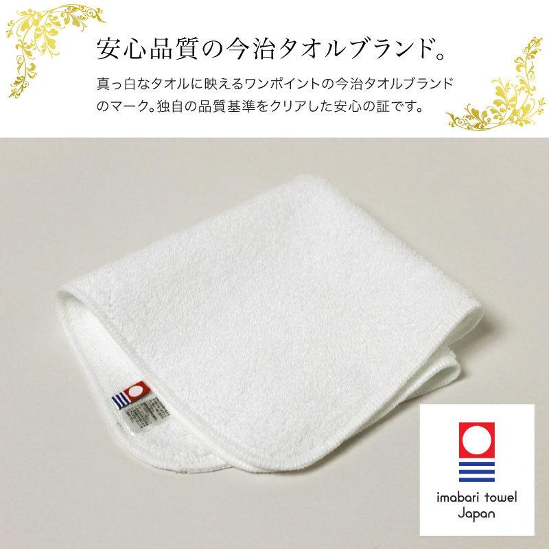 今治タオル ハンドタオル ホテル仕様 サンホーキン 約32×32cm 160匁 日本製 白｜akinai-towel｜04