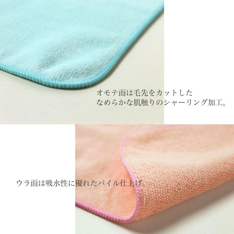 シャーリング ミニタオルハンカチ 約20×20cm カラー 10枚セット : あき