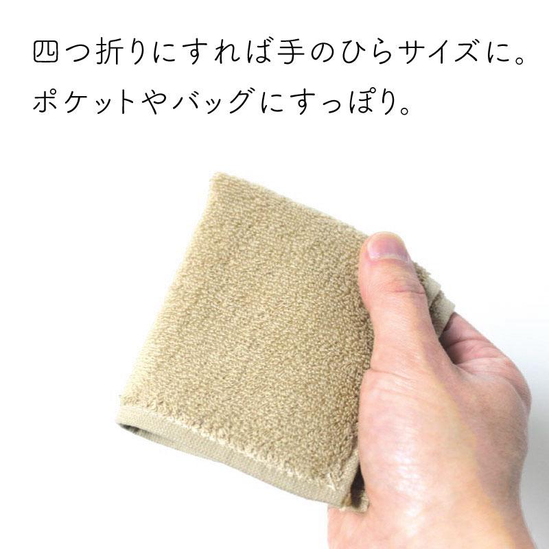 抗菌防臭加工 ミニタオルハンカチ 約20×20cm 同色12枚セット 抗菌防臭加工 ミニタオルハンカチ 約20×20cm 同色12枚セット