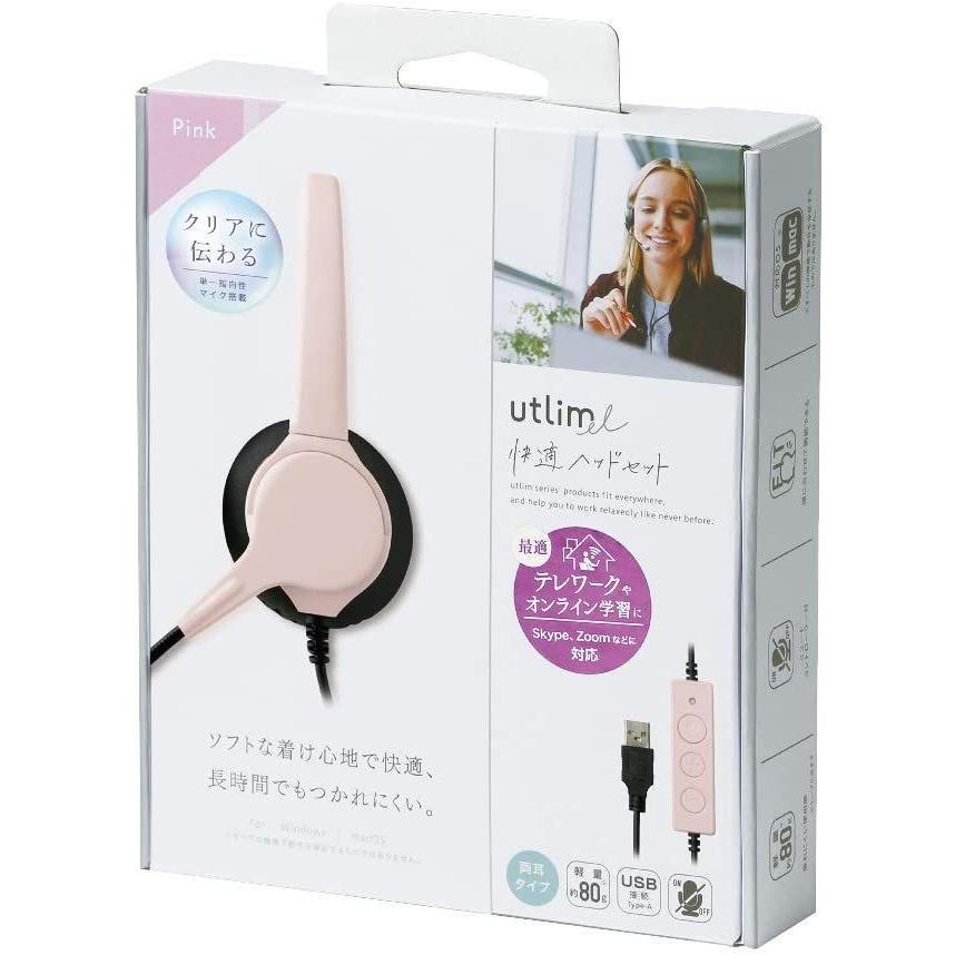 ソニック ヘッドセット 両耳 USBタイプ ユートリムエル ピンク UL-1579-P｜akinaishop｜03