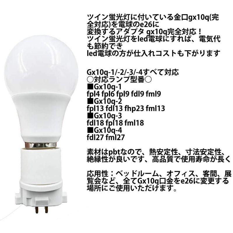 口金変換アダプター gx10q→e26(照明器具、電球用ソケット)の商品一覧|照明部品、パーツ|照明、電球 | 家具、インテリア 通販 - Yahoo!ショッピング 口金変換アダプター gx10q→e26(照明器具、電球用ソケット)の商品一覧|照明部品、パーツ|照明、電球 | 家具、インテリア 通販 - Yahoo!ショッピング