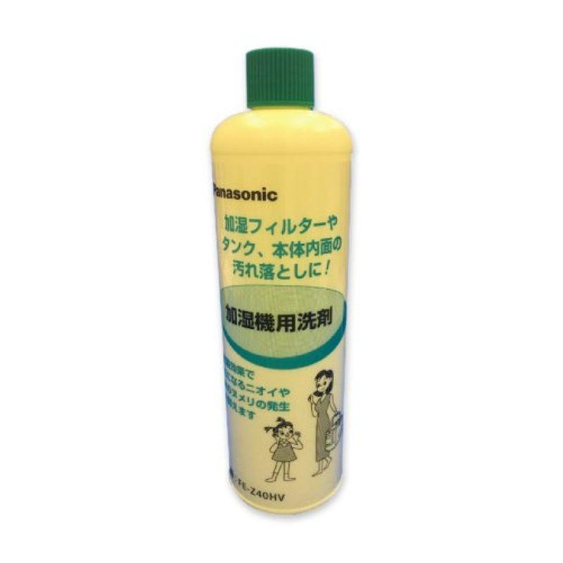 パナソニック 加湿器用洗剤 品番(P)FE-Z40HV :20220123134821-00279:あきないショップ - 通販 - Yahoo!ショッピング パナソニック 加湿器用洗剤 品番(P)FE-Z40HV :20220123134821-00279:あきないショップ - 通販 - Yahoo!ショッピング