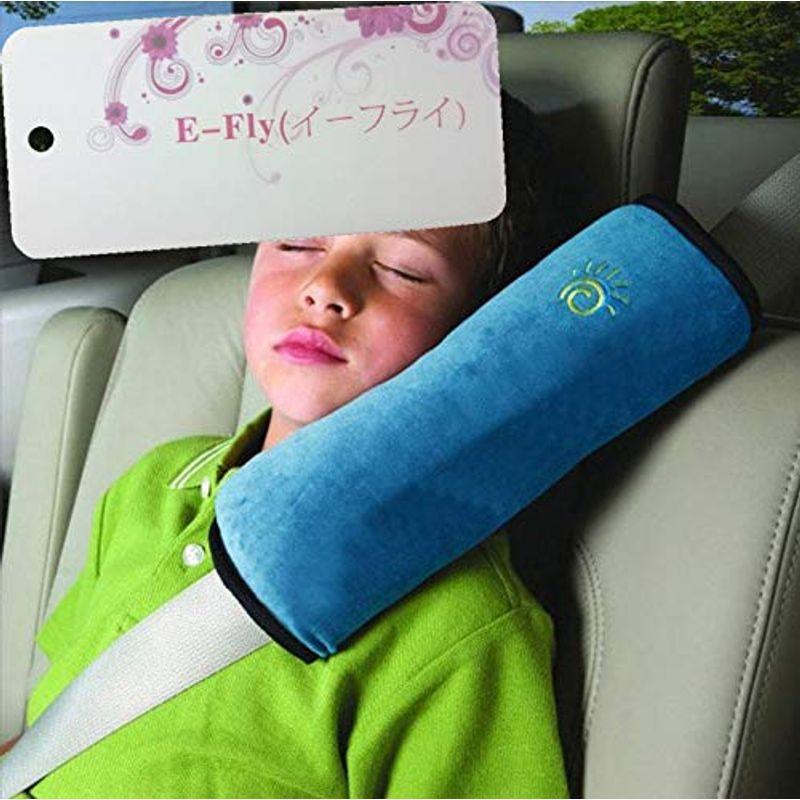 12月スーパーsale 15 Off 快適グッズ 旅行小物 E Fly シートベルト枕 クッション パッド まくら ふわふわ 車用 子供 ドライブ 旅行 ２個セット ブルー Www Threeriversofs Com