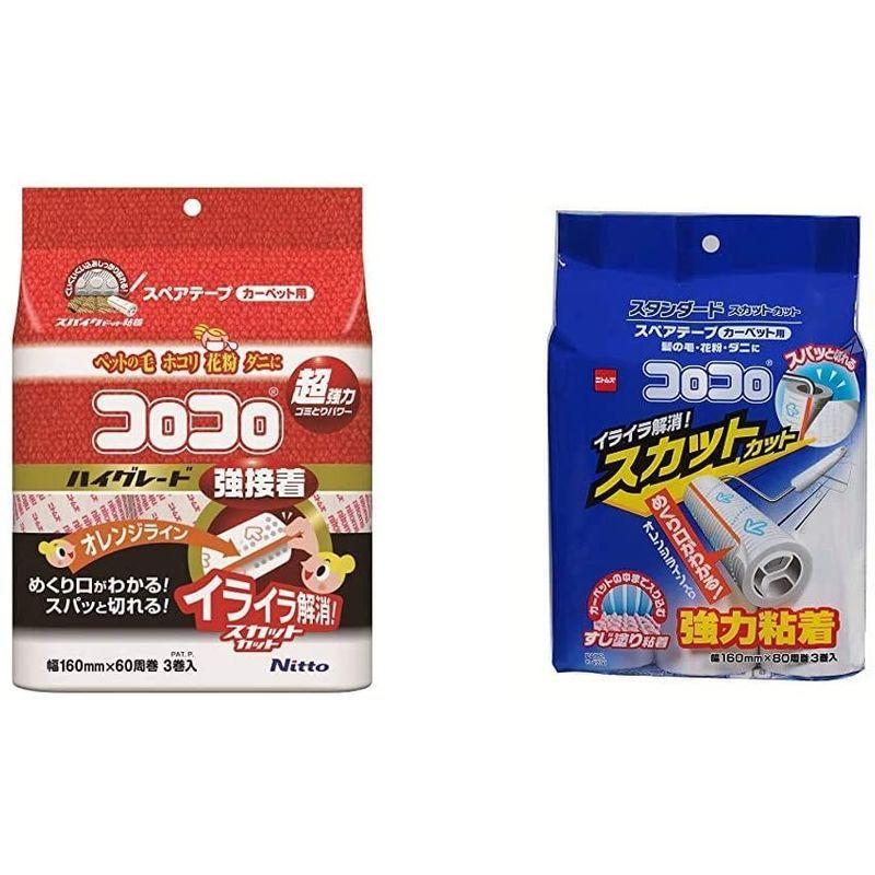 ニトムズ コロコロ スペアテープ ハイグレードSC強接着 スパッと切れる カーペット対応 60周 3巻入 C4312 コロコロ スペアテ :20220317103809-00578:あきないショップ - 通販 - Yahoo!ショッピング ニトムズ コロコロ スペアテープ ハイグレードSC強接着 スパッと切れる カーペット対応 60周 3巻入 C4312 コロコロ スペアテ :20220317103809-00578:あきないショップ - 通販 - Yahoo!ショッピング