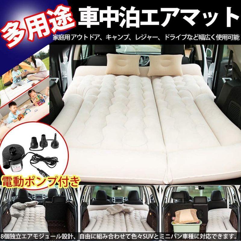 公式 セール エアーマット 車中泊マット エアーベッド アルファード ヴェルファイア ノア ヴォクシー ハリアー ランドクルーザー セレナ Nv350キャ 直売最安 Makeonline Sirbenlimited Com