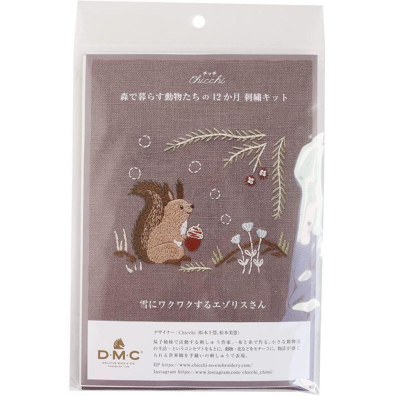 DMC Chicchi 森で暮らす動物たちの12か月刺?キット 雪にワクワクするエゾリスさん 説明書・図案付き DMCJPT63J :20220514131758-01037:あきないショップ - 通販 - Yahoo!ショッピング DMC Chicchi 森で暮らす動物たちの12か月刺?キット 雪にワクワクするエゾリスさん 説明書・図案付き DMCJPT63J :20220514131758-01037:あきないショップ - 通販 - Yahoo!ショッピング