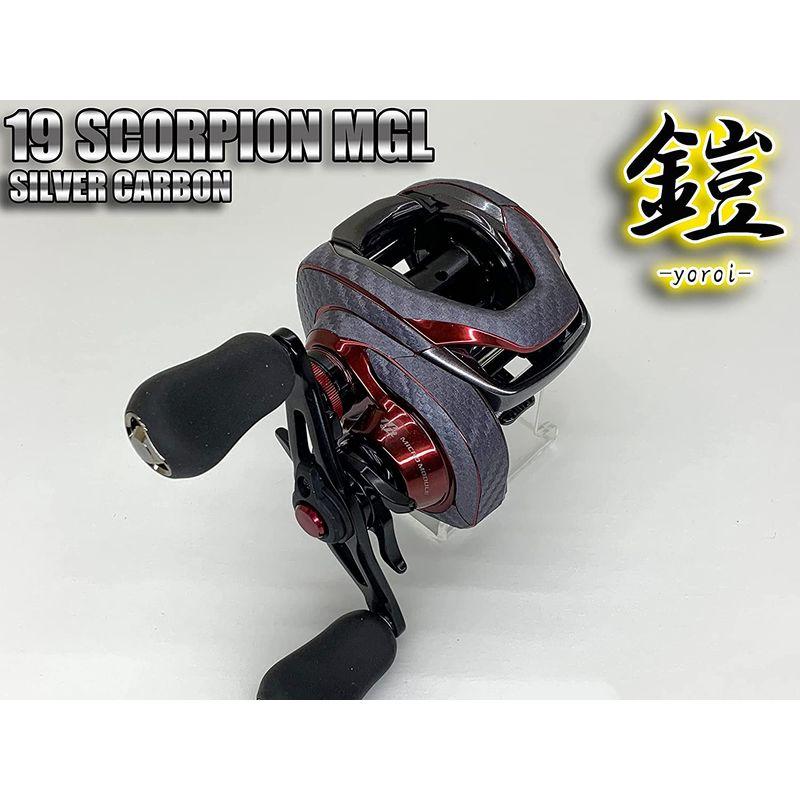 最大55%オフ! CUSTOM 鎧 YOROI 21スコーピオンMD用 カスタムデカール キズ防止 傷保護 ベイトリールカスタム クリア 右ハンドル用 CUSTOM 鎧 YOROI 06スティーズ用 カスタムデカール キズ防止 傷保護 ベイトリールカスタム (クリア(右ハンドル用))
