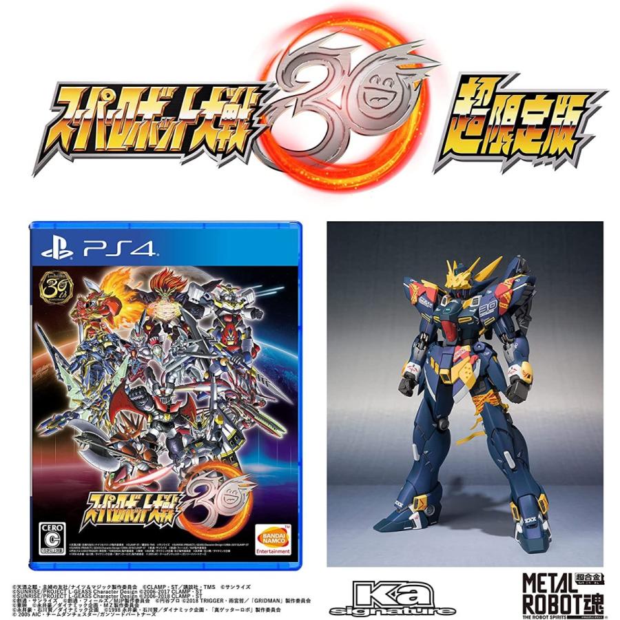 【PS4】スーパーロボット大戦30 超限定版 METAL ROBOT魂(Ka signature) SIDE OG ヒュッケバイン30 同梱｜akinaiten