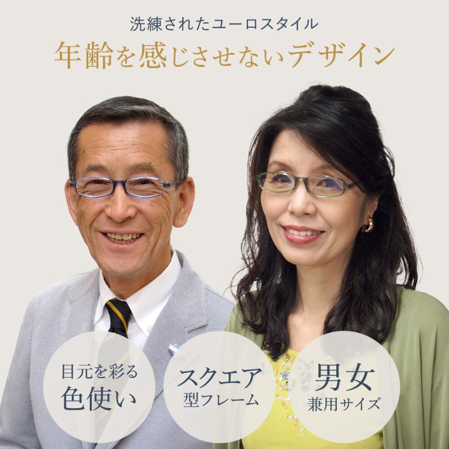 老眼鏡 日本製 おしゃれ シニアグラス 【2本セット】 鯖江製 レディース メンズ +0.75〜+4.00 Opti-euro公式ショップ｜akindobosi｜04