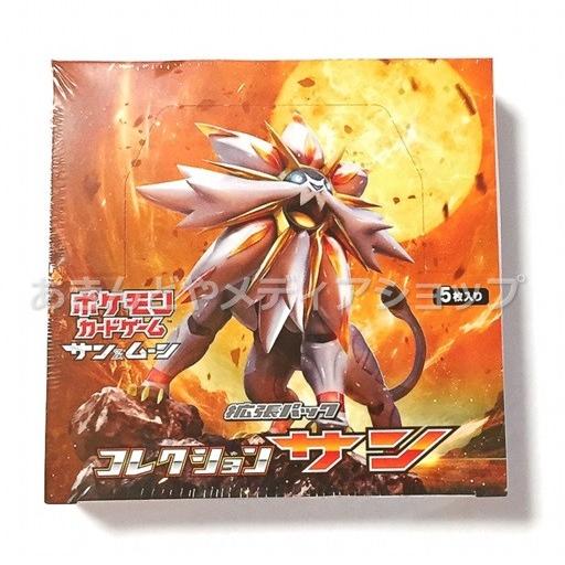 ソルガレオ ポケモンカードゲーム サン ムーン Gx 拡張パック コレクション サン 30p Box Pokemon Card Game あきんどやメディアショップ 通販 Yahoo ショッピング