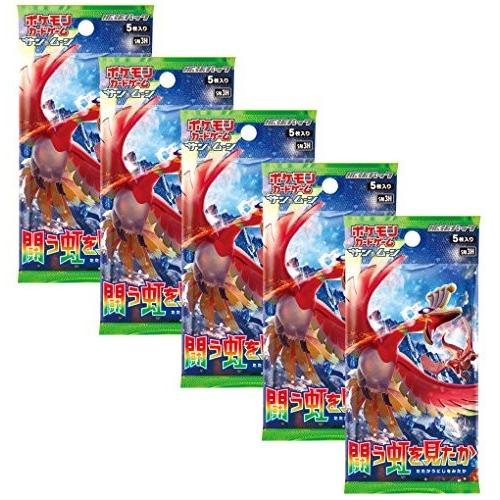 闘う虹を見たか 拡張パック 1パック 5セット ポケモンカードゲーム サン ムーン 5 あきんどやメディアショップ 通販 Yahoo ショッピング