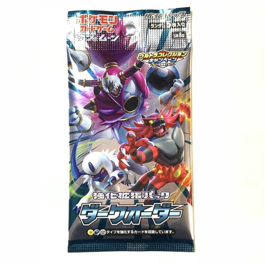 ダークオーダー ポケカ ポケモンカードゲーム サン ムーン 強化拡張パック シングルパック 5枚入り 単品 Single あきんどやメディアショップ 通販 Yahoo ショッピング