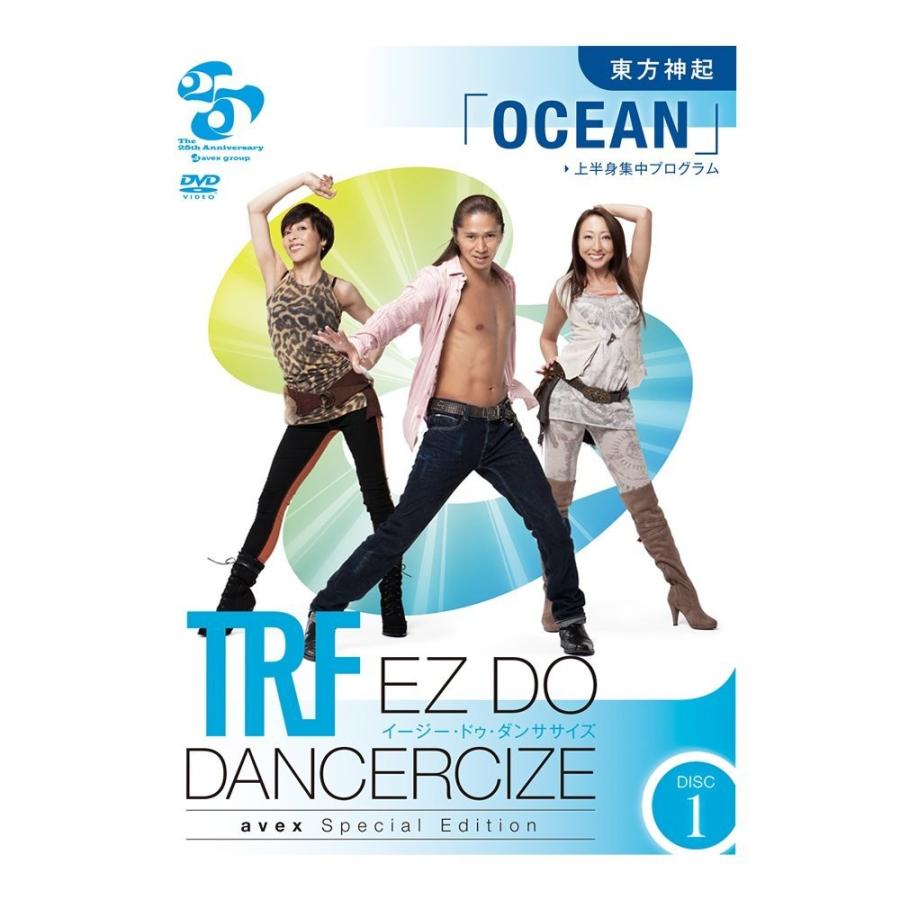 Dvd Trf イージー ドゥ ダンササイズ Ez Do Dancercize Avex Special Edition 1 東方神起 Ocean 上半身集中プログラム あきんどやメディアショップ 通販 Yahoo ショッピング