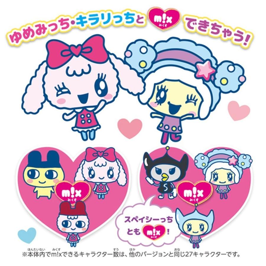 即日発送 たまごっちみくす Dream mix ver. ecousarecycling.com