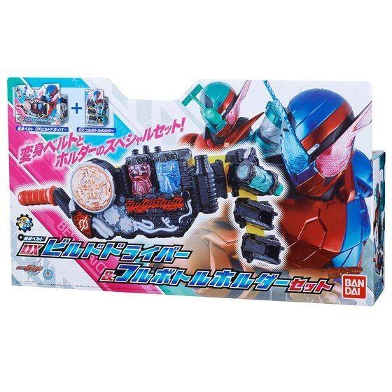 送料無料 新品 在庫あり 通販 仮面ライダービルド Dxビルドドライバー フルボトルホルダーセット 変身ベルト Bandai バンダイ あきんどやメディアショップ 通販 Yahoo ショッピング