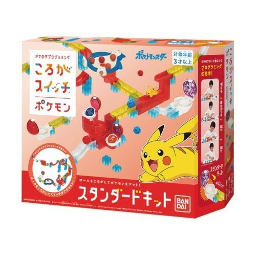 ころがスイッチポケモン スタンダードキット バンダイ おもちゃ 知育玩具 プログラミング 幼児教育 あきんどやメディアショップ 通販 Yahoo ショッピング
