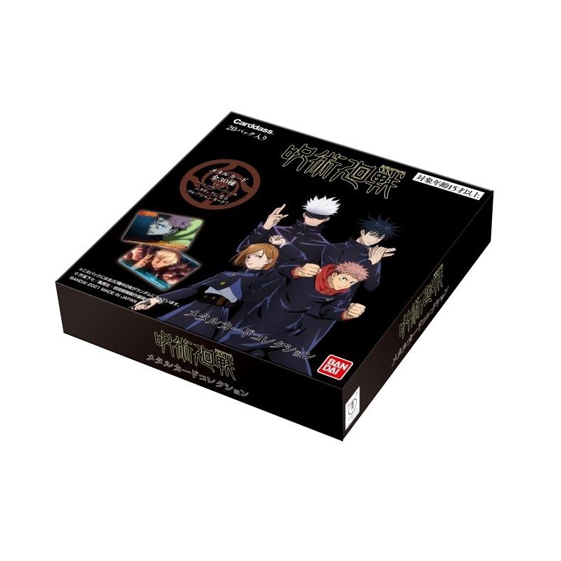 BANDAI 呪術廻戦 メタルカードコレクション BOX (20パック入り) バンダイ :4549660637615:あきんどやメディア