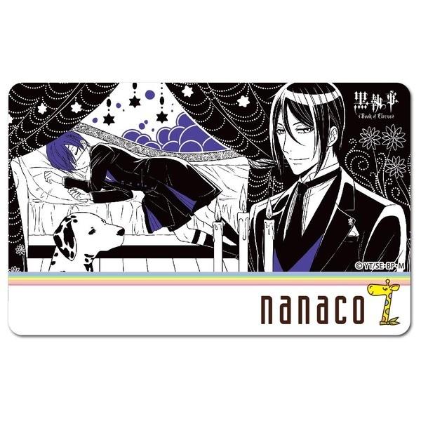 送料無料 在庫あり オリジナルnanacoカード付き 黒執事 額装イラスト Ksj Nana01 ナナコカード あきんどやメディアショップ 通販 Yahoo ショッピング